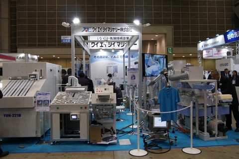 日本纺织品专业处理洗衣展览会展会现场图片