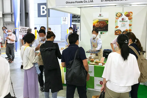 日本东京保健食品展览会展会现场图片