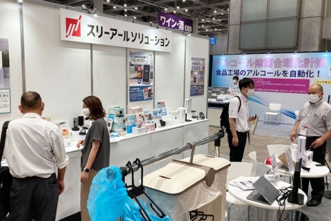 日本国际食品展展会现场图片