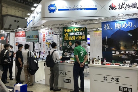 日本国际食品展展会现场图片