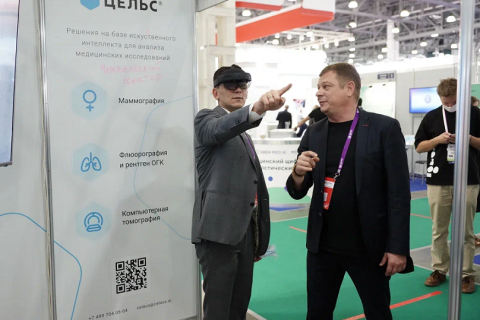 俄罗斯医疗诊断展-俄罗斯检验医学大会展会现场图片