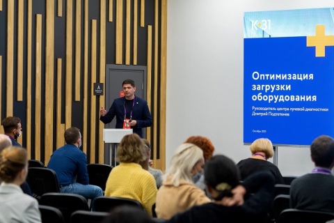 俄罗斯医疗诊断展-俄罗斯检验医学大会展会现场图片