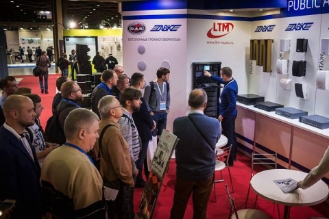 俄罗斯莫斯科视听技术及系统集成展览会展会现场图片