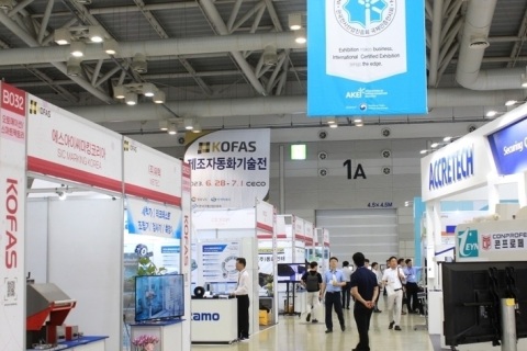 韩国昌原制造自动化技术展览会展会现场图片