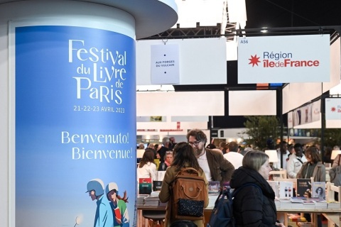 法国巴黎图书展览会展会现场图片