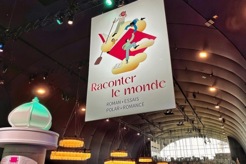 法国巴黎图书展览会展会现场图片