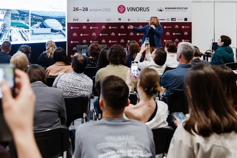 俄罗斯葡萄酒展览会展会现场图片