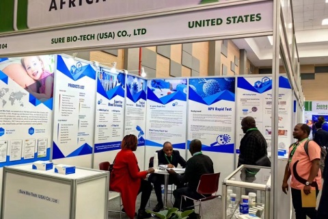 埃塞俄比亚医疗器械展览会展会现场图片