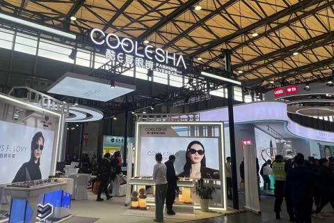 中国上海国际眼镜业展览会展会现场图片