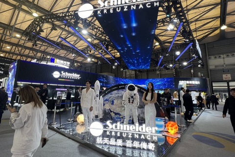 中国上海国际眼镜业展览会展会现场图片