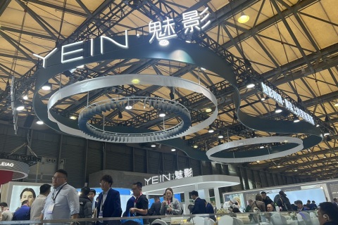 中国上海国际眼镜业展览会展会现场图片