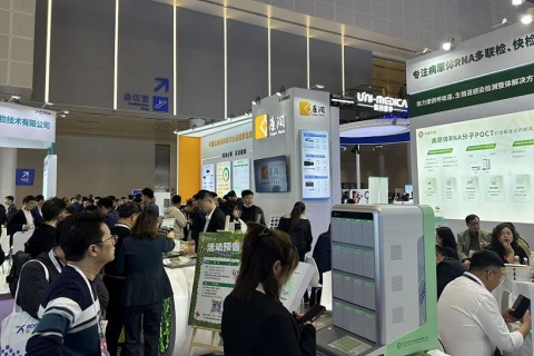 中国国际检验医学暨输血仪器试剂展览会展会现场图片