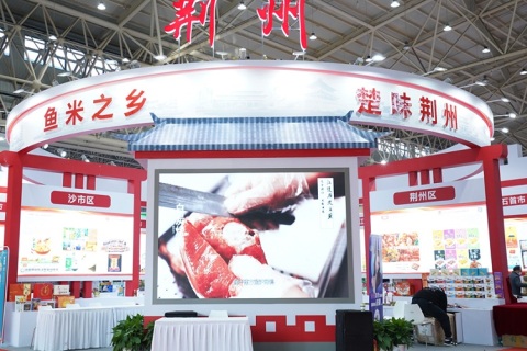 中国食品博览会-武汉食品展-食博会展会现场图片