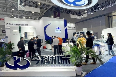 中国（上海）数控机床展览会展会现场图片