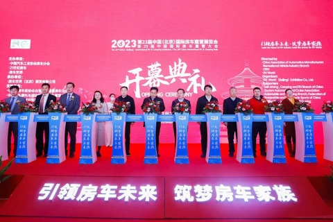 北京国际房车露营展展会现场图片