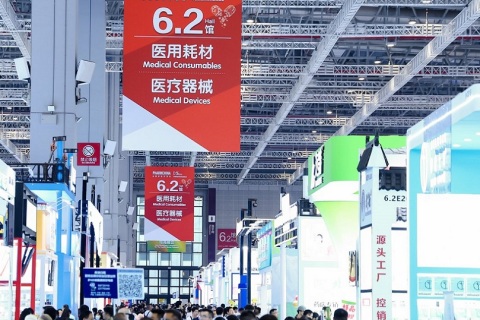 马来西亚药交会-全国药品交易会展会现场图片