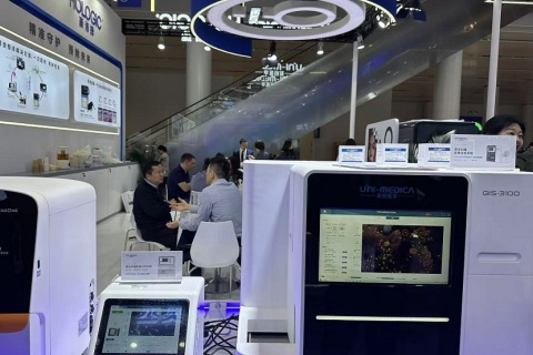 中国国际检验医学暨输血仪器试剂展览会展会现场图片