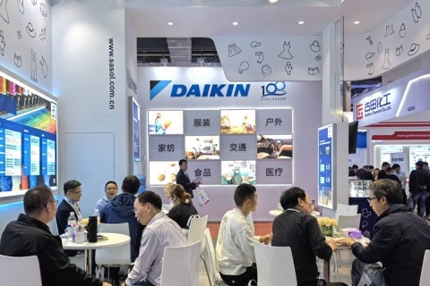 上海国际染料工业及有机颜料、纺织化学品展览会展会现场图片