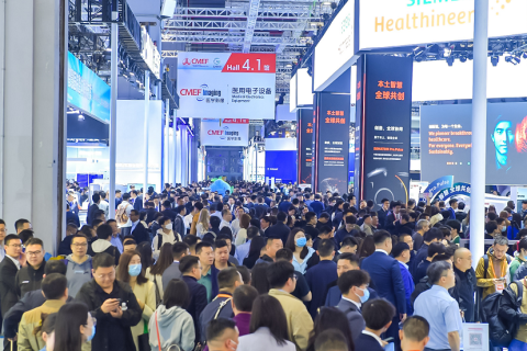 中国（上海）国际医疗器械展览会展会现场图片