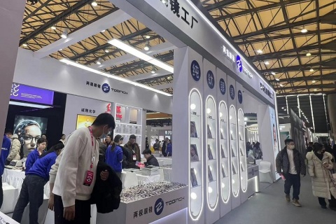 中国上海国际眼镜业展览会展会现场图片