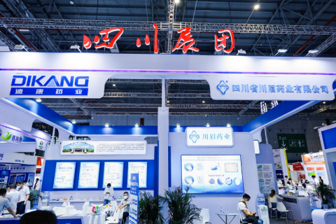 马来西亚药交会-全国药品交易会展会现场图片