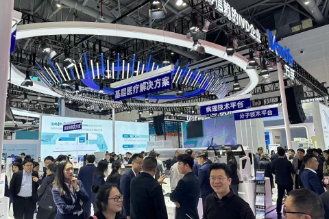 中国国际检验医学暨输血仪器试剂展览会展会现场图片