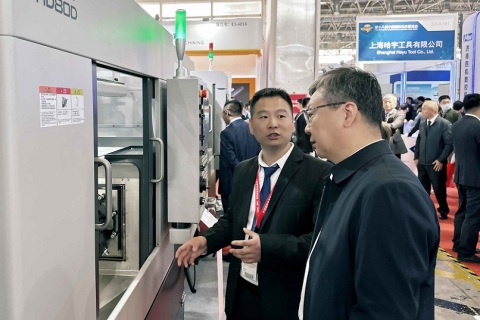 中国（上海）数控机床展览会展会现场图片