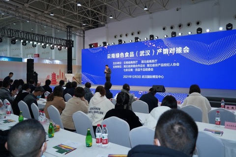 中国食品博览会-武汉食品展-食博会展会现场图片