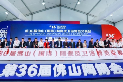 佛山国际陶瓷及卫浴展-佛山陶博会展会现场图片