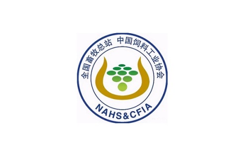 中国饲料工业展览会-青岛饲料展展会现场图片