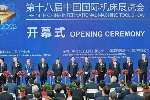 中国（北京）国际机床展览会展会现场图片