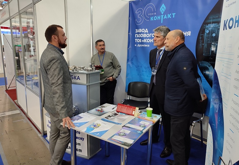 乌克兰基辅新能源展览会