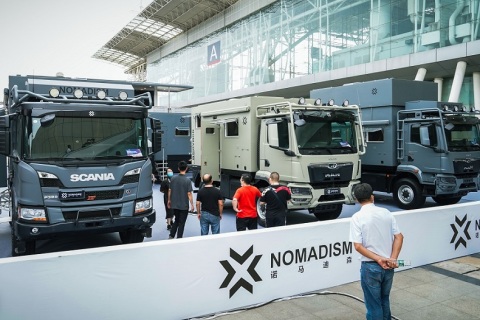 上海国际房车展览会展会现场图片