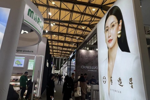 中国上海国际眼镜业展览会展会现场图片