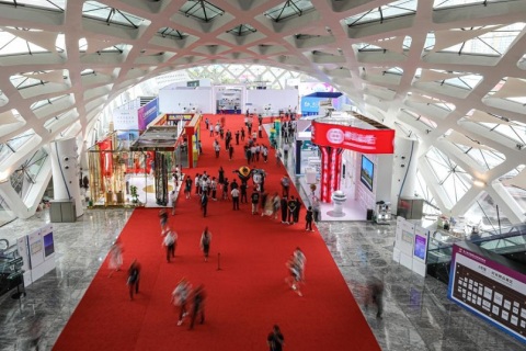 中国国际消费品博览会-海南消费品展-消博会展会现场图片