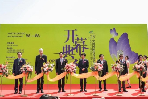 中国（上海）国际花卉园艺展览会展会现场图片