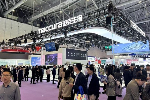 中国国际检验医学暨输血仪器试剂展览会展会现场图片