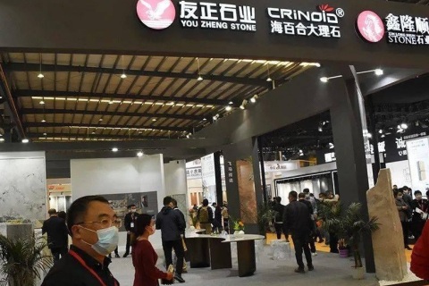 福建南安水头国际石材展展会现场图片