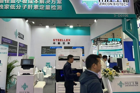 中国国际检验医学暨输血仪器试剂展览会展会现场图片