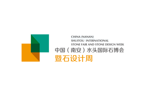 福建南安水头国际石材展展会现场图片