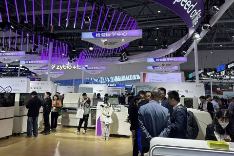 中国国际检验医学暨输血仪器试剂展览会展会现场图片