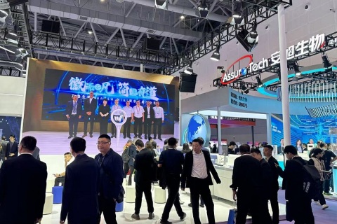 中国国际检验医学暨输血仪器试剂展览会展会现场图片