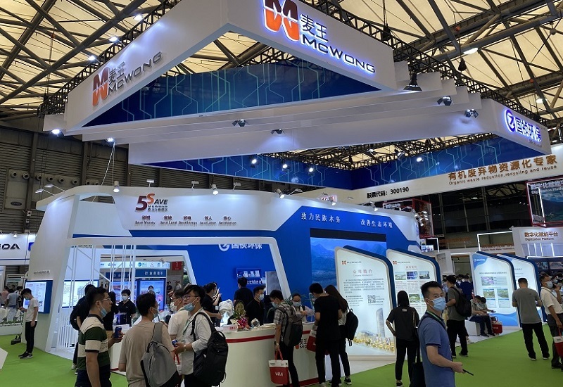 中国（北京）国际环保展览会