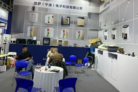 中国慈溪家用电器博览会展会现场图片