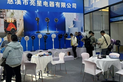 中国慈溪家用电器博览会展会现场图片