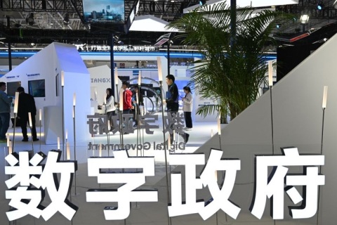 数字中国建设峰会-福州数博会展会现场图片