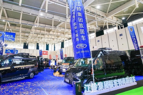 南京国际度假房车展览会展会现场图片