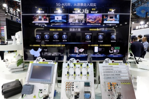 数字中国建设峰会-福州数博会展会现场图片