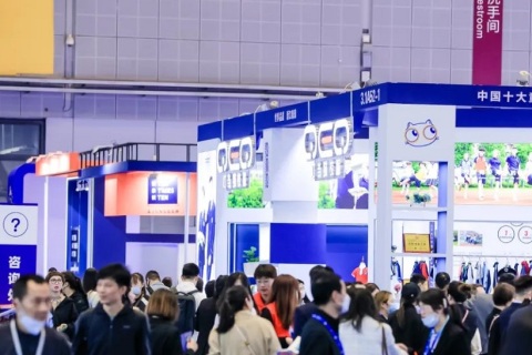 深圳国际校服园服展览会展会现场图片