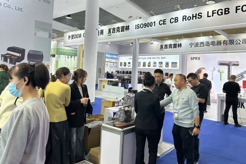 中国慈溪家用电器博览会展会现场图片